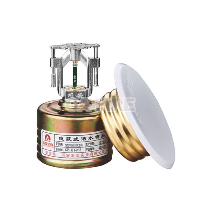 Потолочный спринклер